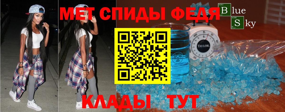 Амфетамин  Вход с VPN  Отрадный  АМФ 97% 