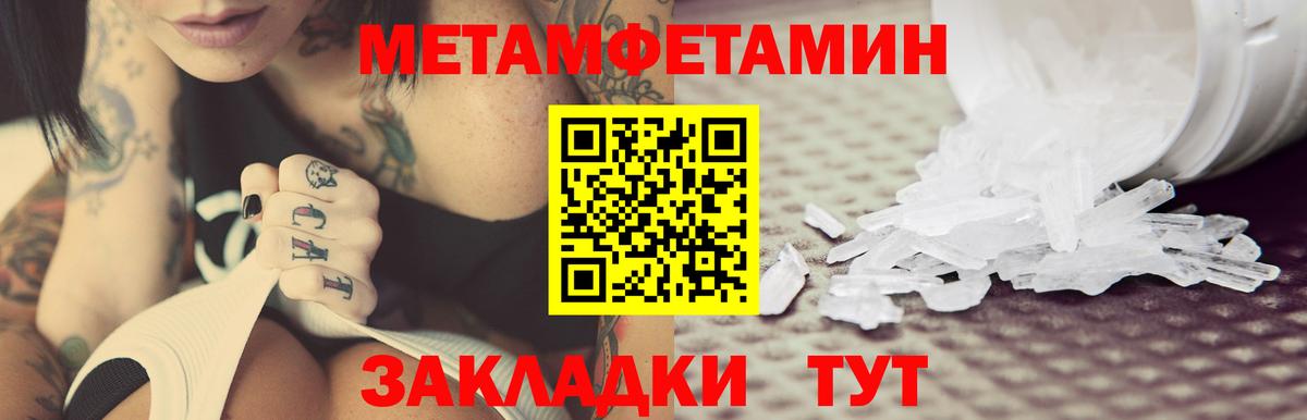 Amphetamine VHQ Отрадный