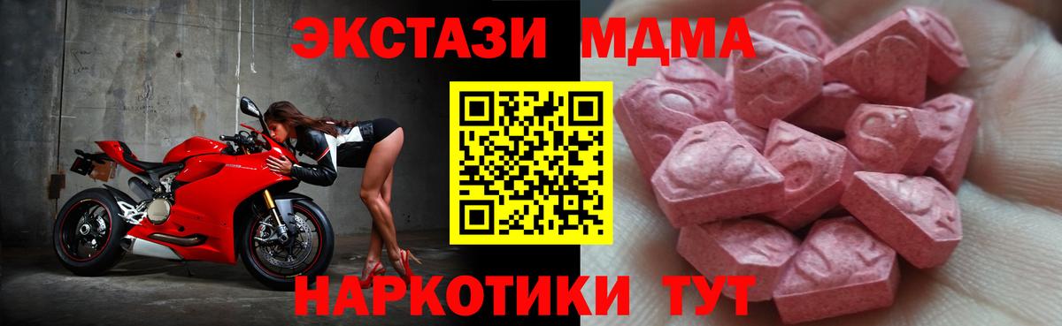 Экстази Punisher Отрадный