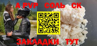 меф VHQ Ставрополь