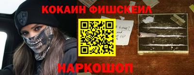 меф VHQ Ставрополь