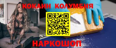 эйфоретик Старая Купавна