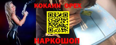 эйфоретик Старая Купавна