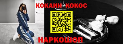 меф VHQ Ставрополь