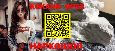 эйфоретик Старая Купавна