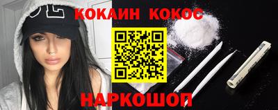 эйфоретик Старая Купавна