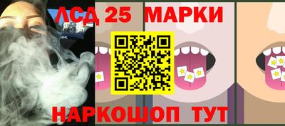эйфоретик Старая Купавна