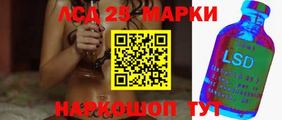 эйфоретик Старая Купавна