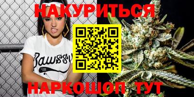 эйфоретик Старая Купавна