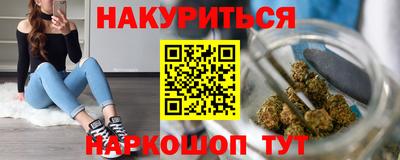 меф VHQ Ставрополь