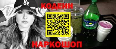 эйфоретик Старая Купавна