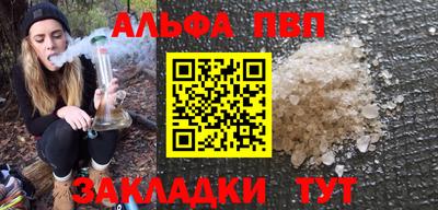 меф VHQ Ставрополь