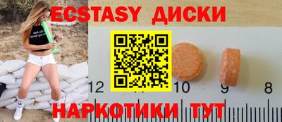 меф VHQ Ставрополь