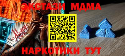 эйфоретик Старая Купавна