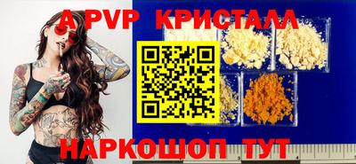 эйфоретик Старая Купавна