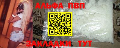 эйфоретик Старая Купавна