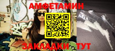 меф VHQ Ставрополь