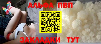 меф VHQ Ставрополь