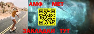меф VHQ Ставрополь