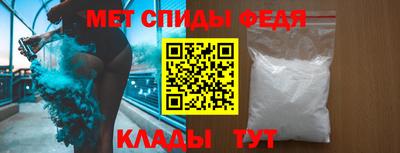 эйфоретик Старая Купавна