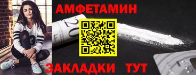 эйфоретик Старая Купавна
