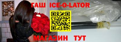 эйфоретик Старая Купавна