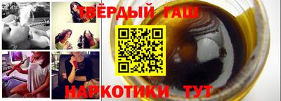 меф VHQ Ставрополь