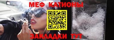 эйфоретик Старая Купавна