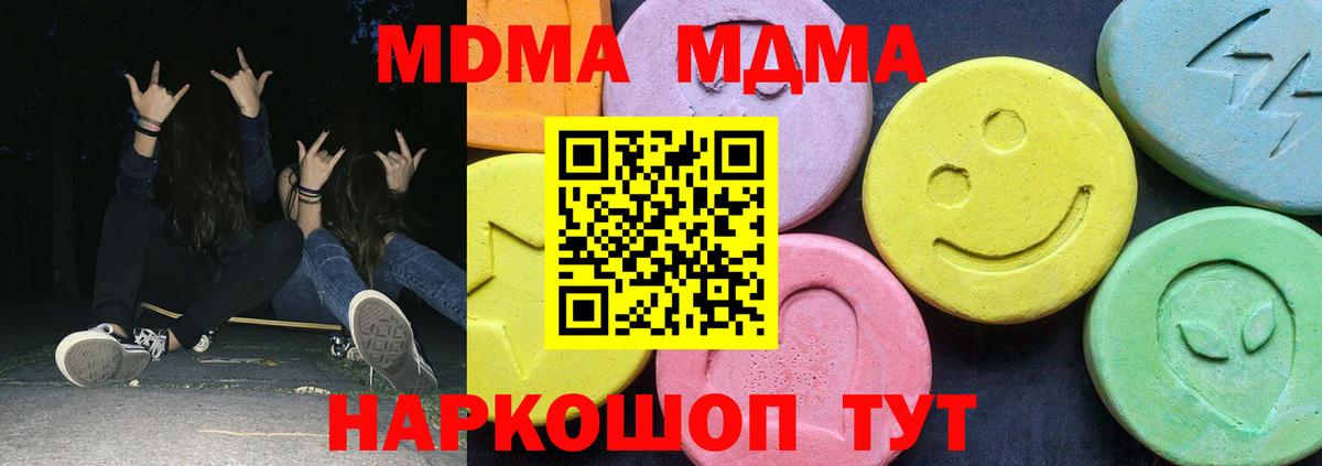 MDMA VHQ Отрадный