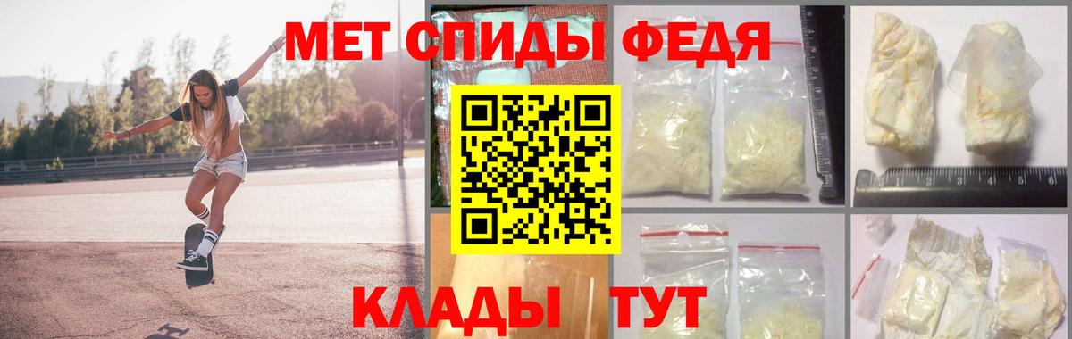 Отрадный  Метамфетамин Декстрометамфетамин 99.9%  Метамфетамин Декстрометамфетамин 99.9%  Вход с VPN 